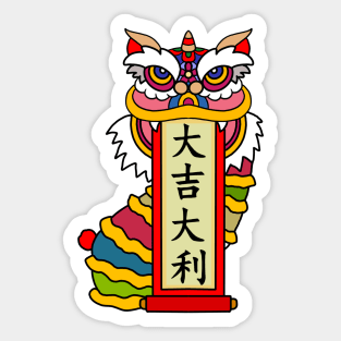 Happy Chinese New Year! Sticker